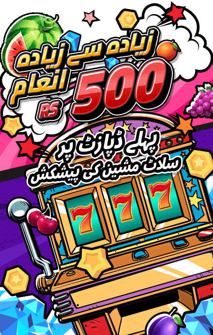 slot 100% Deposit Bonus